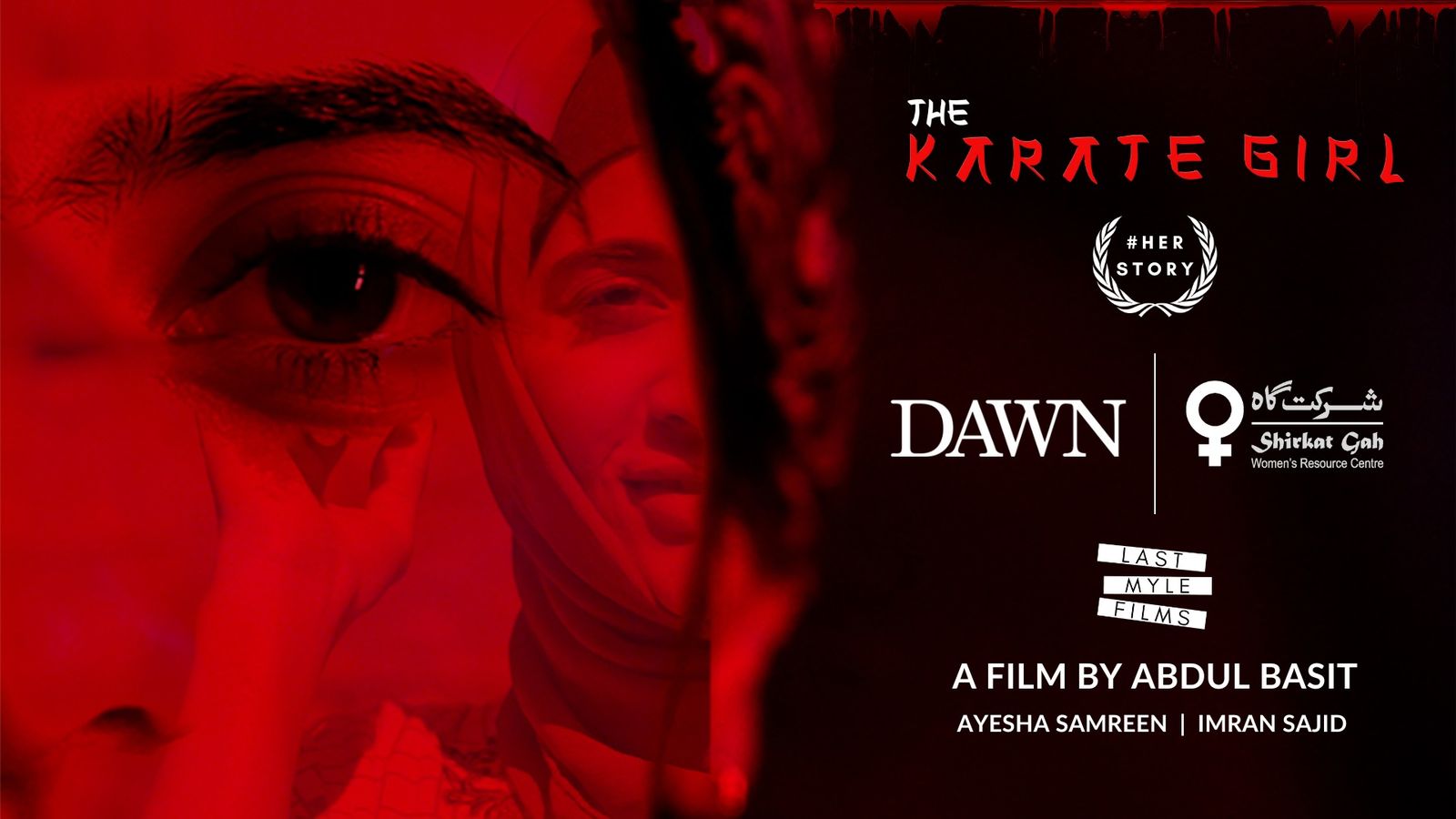 Karate Girl, Documentary · 3 minutes, by Abdul Basit