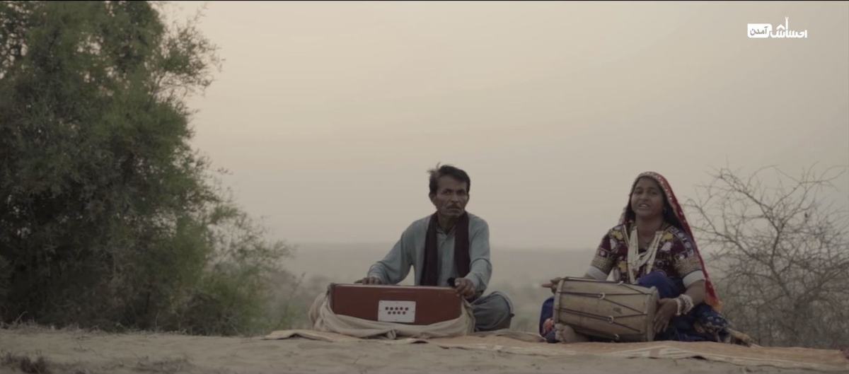 Ehsaas 2047, Feature documentary, 75 minutes: still 6 from the project